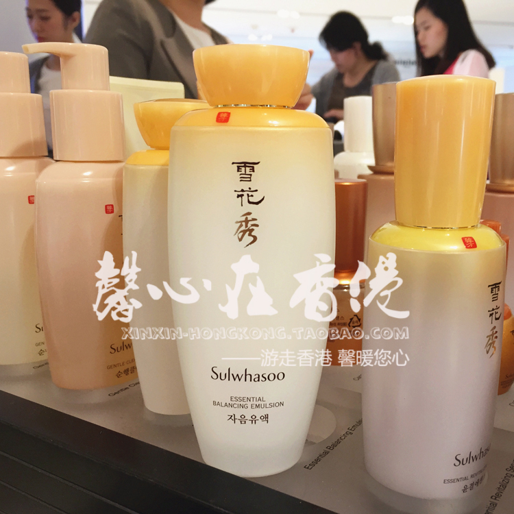 Hong Kong specialist Sulwhasoo Snow Show Sound Lotion 125ml to Huang Nourishing Moisturizing New Edition