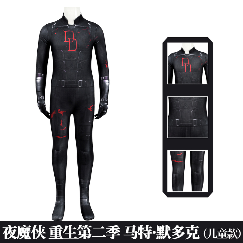 In-Stock Marvel Daredevil Rebirth Season 2 Cosplay Matt Murdock Children's Bodysuit J25019Fa-Kid In-Stock Marvel Daredevil Rebirth Season 2 Cosplay Matt Murdock Children's Bodysuit J25019Fa-Kid
