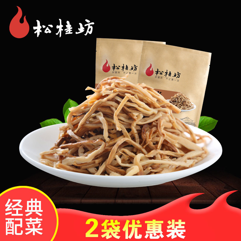(Stewed Smoked Bamboo Shoots)Song Kwai Fong Glutinous Rice tip Smoked Bamboo shoots Dried Farm dried wet bamboo shoots Bacon Partner 300g*2