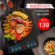 bếp điện từ malloca Rongshida Bếp điện từ Lò gia dụng Pin đặc biệt Thông minh Lẩu chính hãng Sinh viên chính thức Cửa hàng chính - Bếp cảm ứng bếp từ tiết kiệm điện