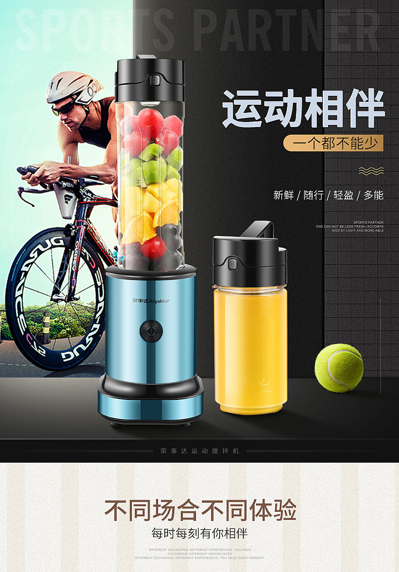máy xay sinh tố đa năng Máy ép trái cây gia đình Royalstar / Rongshida RZ-300S2 Máy ép trái cây nhỏ bằng điện - Máy ép trái cây máy xay magic bullet