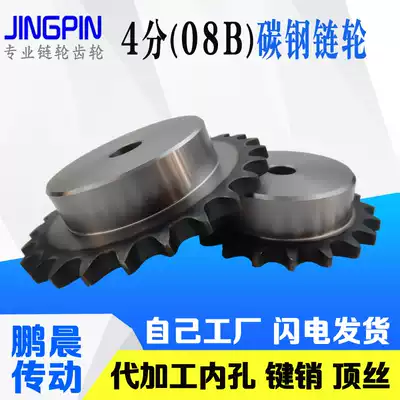 4 sprocket tai lun 08B chain gear 33, 34, 35, 36 37 38 39 40 41 42-50