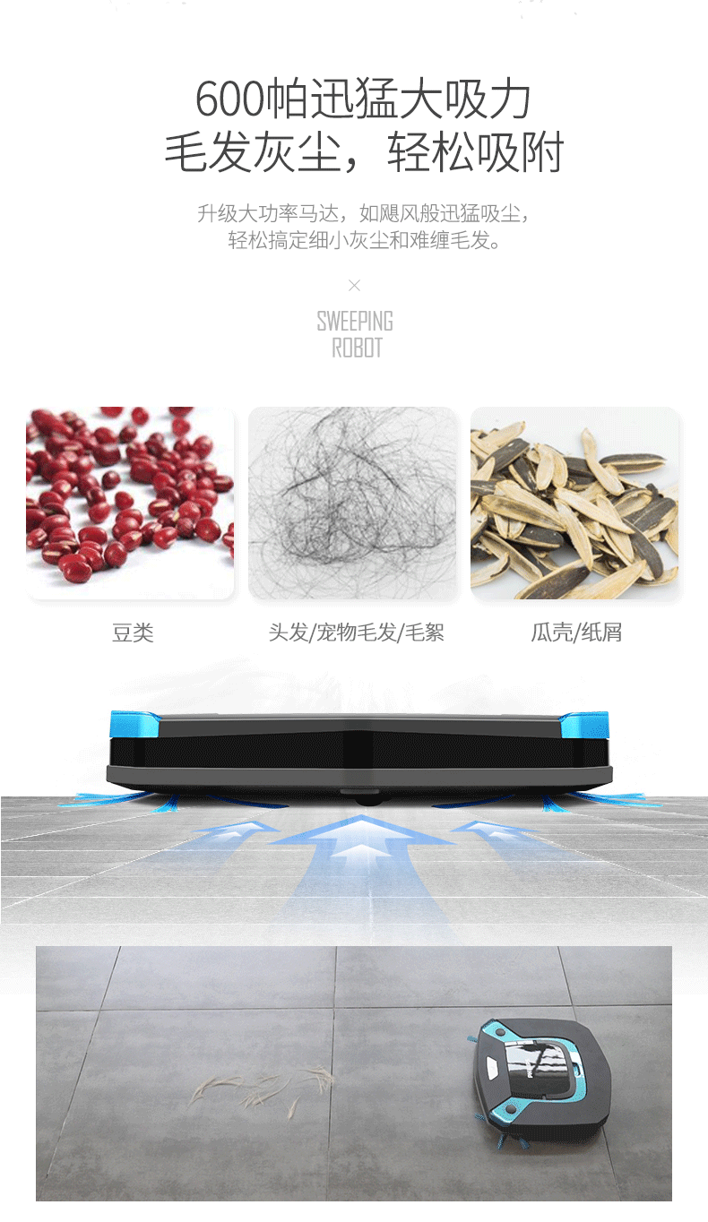 Robot quét nhà tự động quét máy thông minh tự động một máy hút hạt kê FC8794 - Robot hút bụi máy hút bụi nhỏ