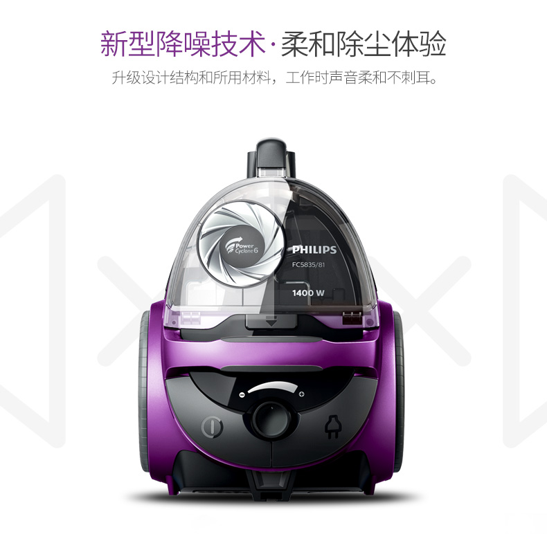 robot t5 Máy hút bụi gia đình nhỏ Philips công suất lớn mạnh mẽ cầm tay im lặng Máy hút bụi thảm FC5835 - Máy hút bụi máy hút bụi deerma cm800
