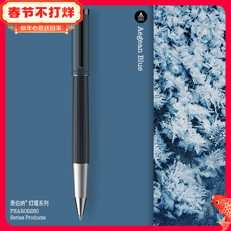 Shaw Lighthouse Signature Pen Lettering Private Custom Metal Heavy Feel Business Ballpoint Pen High Grade Signature Pen Male