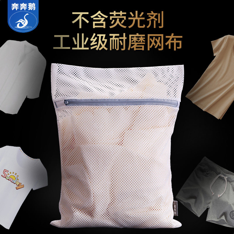 Laundry Bag Care Wash Bag Fine Mesh Wash Clothes Underwear Bra Mesh Bag Mesh Pocket Large Number Washing Machine Thickened Machine Wash Suit