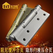 Invisible door hydraulic hinge automatic closing spring damping buffer door closer positioning rebound concealed door self-closing hinge