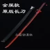 Trò chơi Overwatch xung quanh Genji Evil Knife Weapon Weapon Saber Metal Prop Thiết bị không bị mờ - Game Nhân vật liên quan