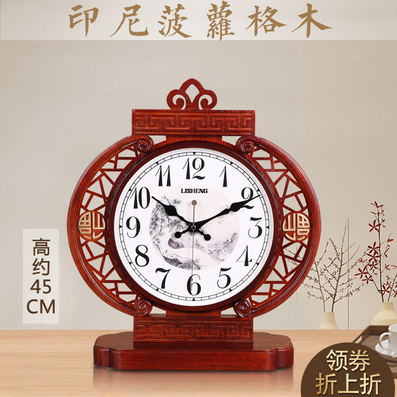 Lisein New Chinese Mute Solid Wood Seat Clock Living Room Fashion Seat Bell Single-sided Clock Bedroom Decoration Sitting Bell Quartz Clock
