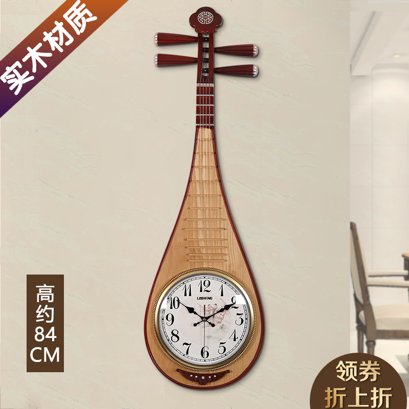 Lisheng Chinese art wall clock Solid wood mute Chinese style hanging watch Living room Pipa clock watch Bedroom quartz clock