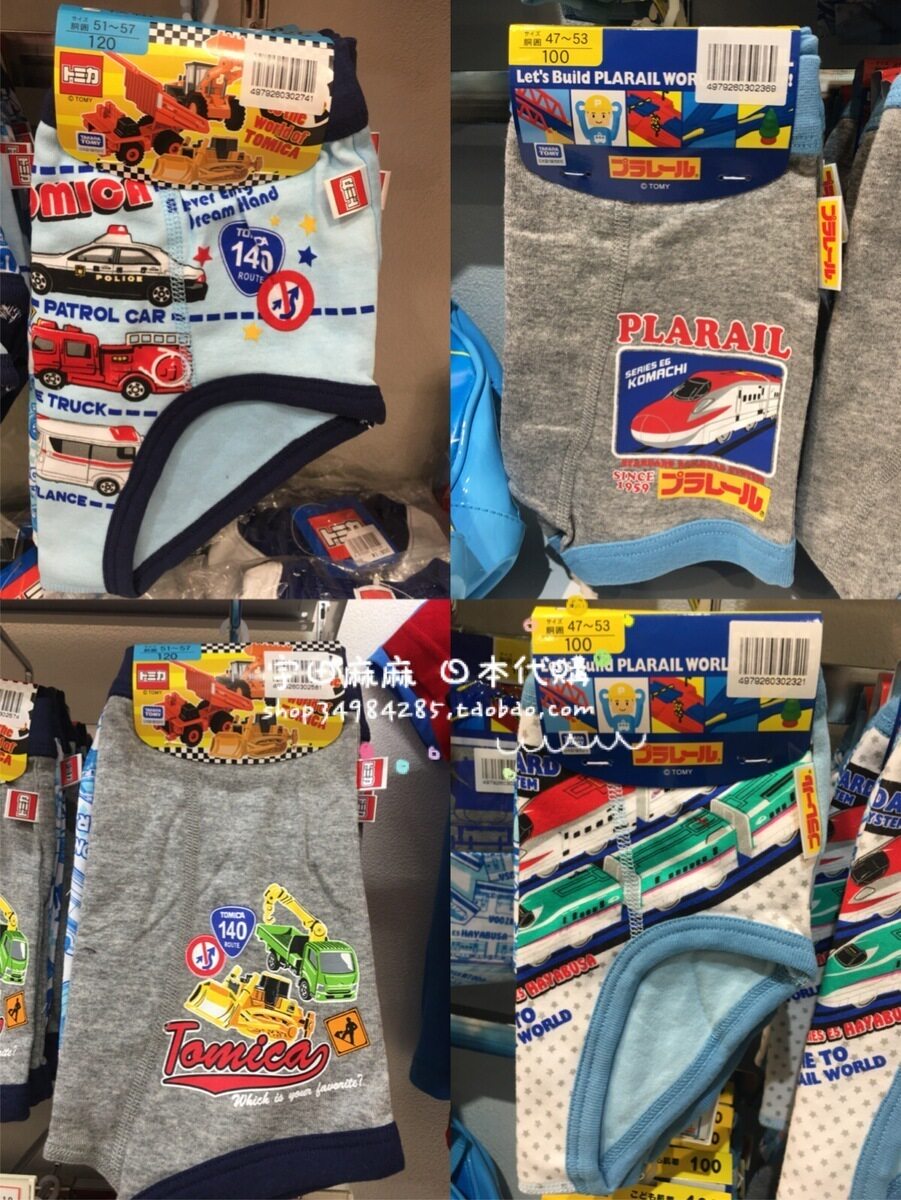 Spot Japan TOMICA car Shinkansen train boy children's cotton underwear triangle boxer Thomas