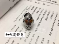 Spot, первое поколение, нет ящика для возврата или обмена