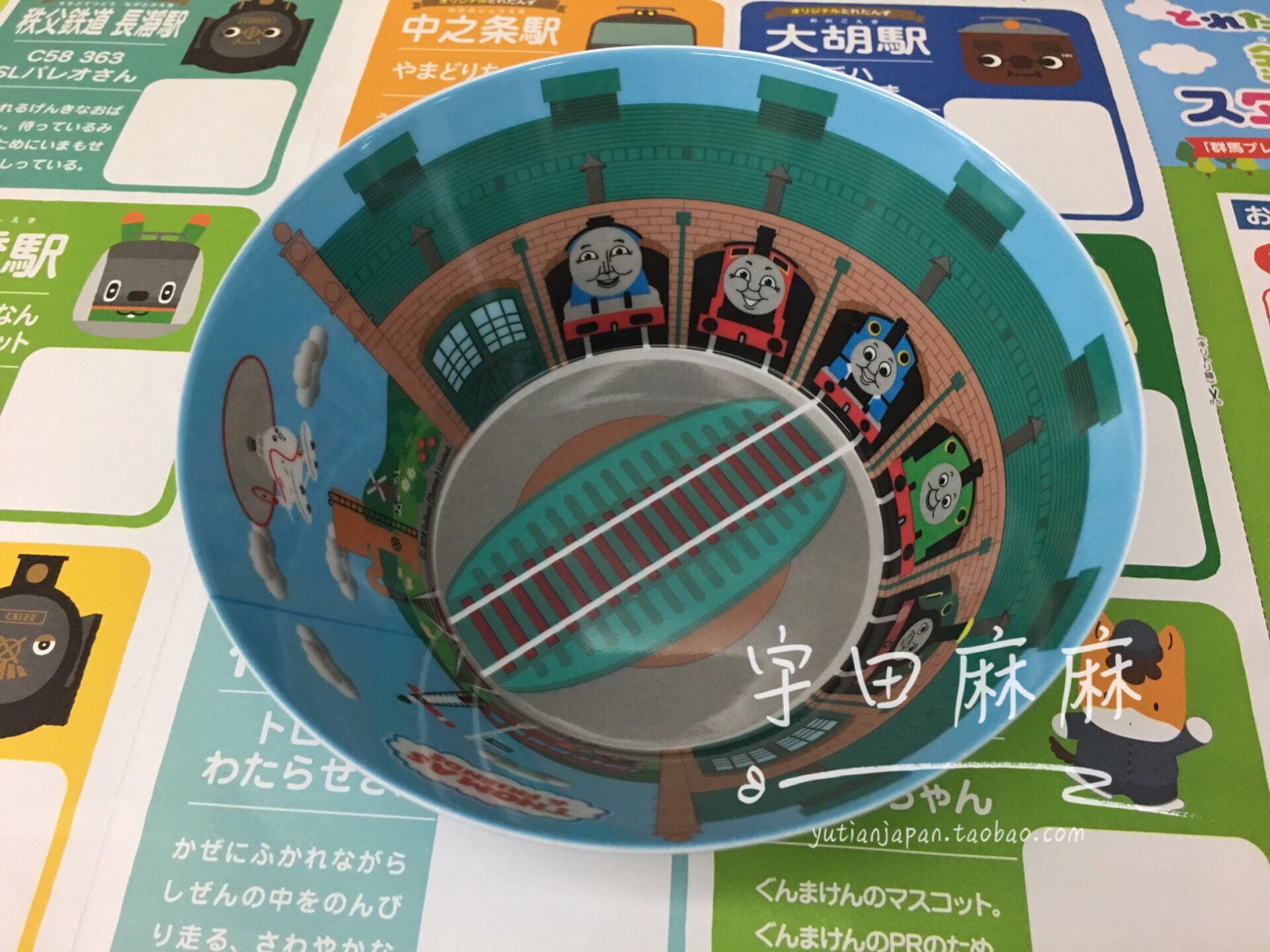 Spot Japan Soup Maz Little Train Children Boy Bowl Cutlery Resin Material Rice Bowl bowl Bowl Tumble