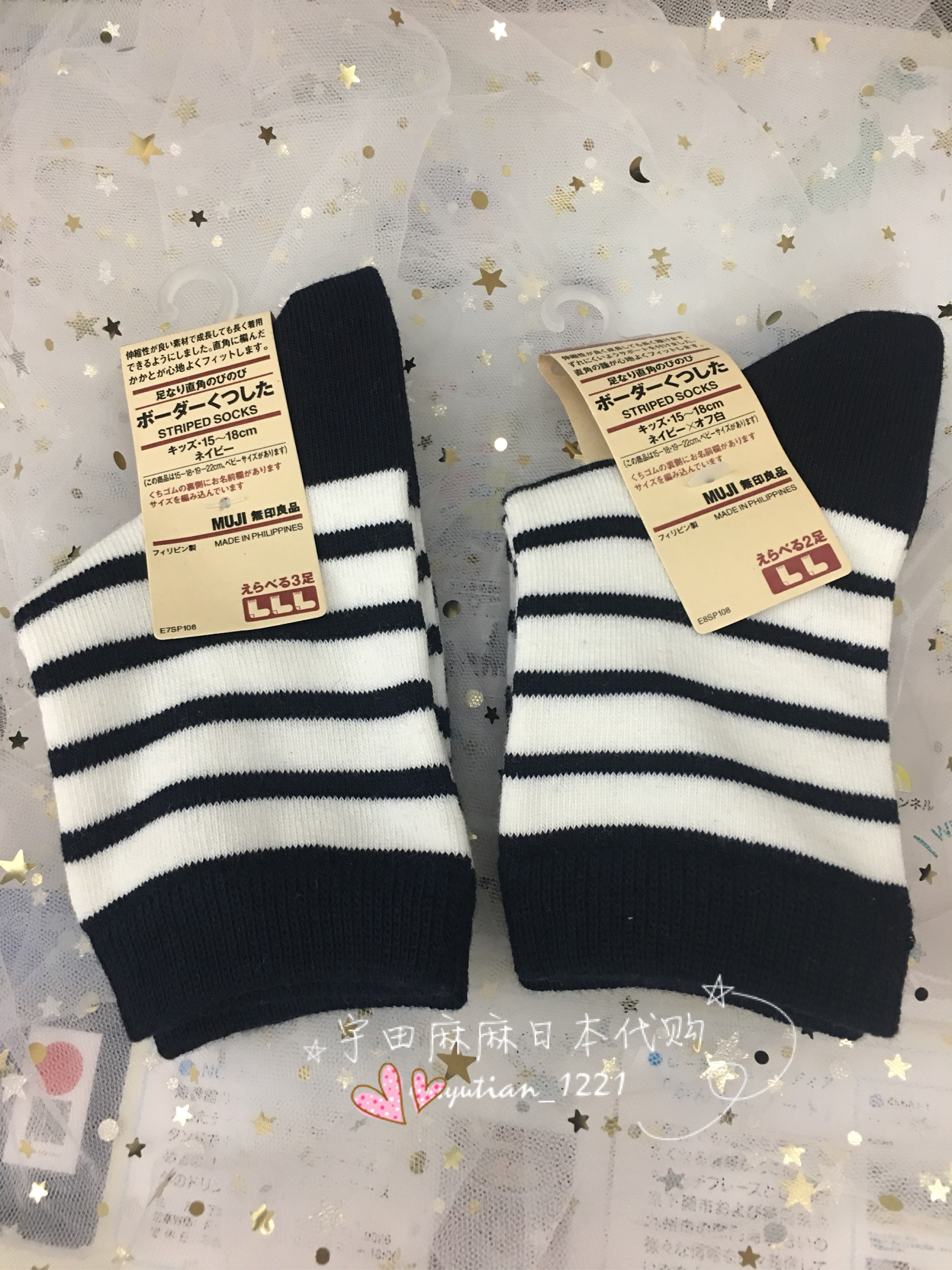 Spot Japan Local No Inprint Good Buy Back to Children's Autumn and Winter Sox Short Sox Cotton Socks Boy Girl