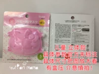 Розовый, трехмерный, 5-4 лет