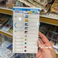 В наличии Синкансэн 1 шт. в сумке.