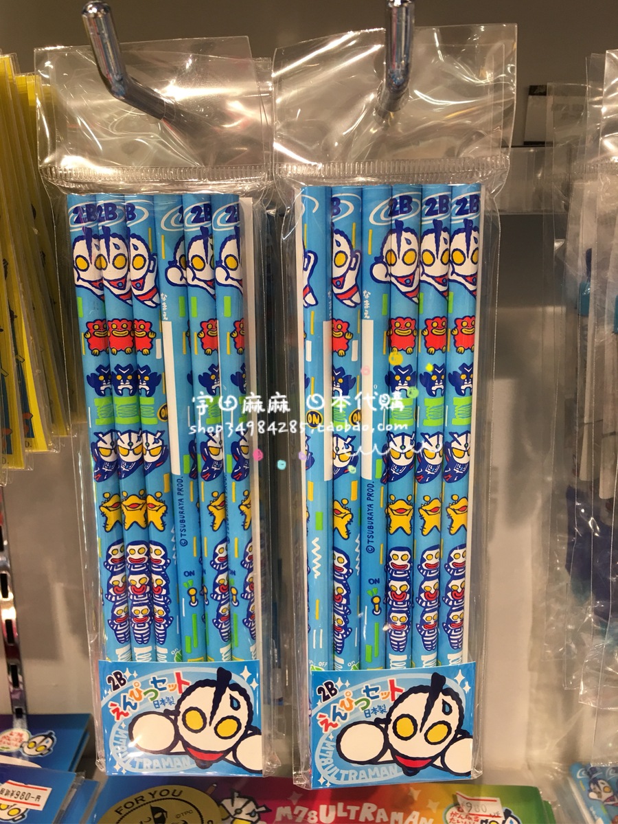 Spot Japan Ottmann Pencil Baby Children Elementary Students 2B Pencil Round Pole Wood Detachable Single