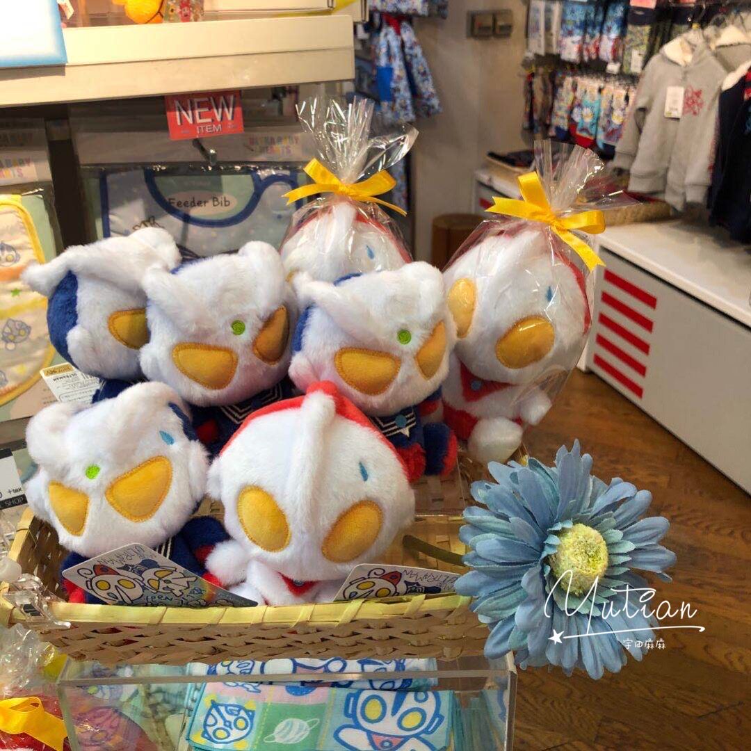 Spot Japan M78 limited Q edition Cyro first generation Ultraman Collection commemorative edition plush doll toy