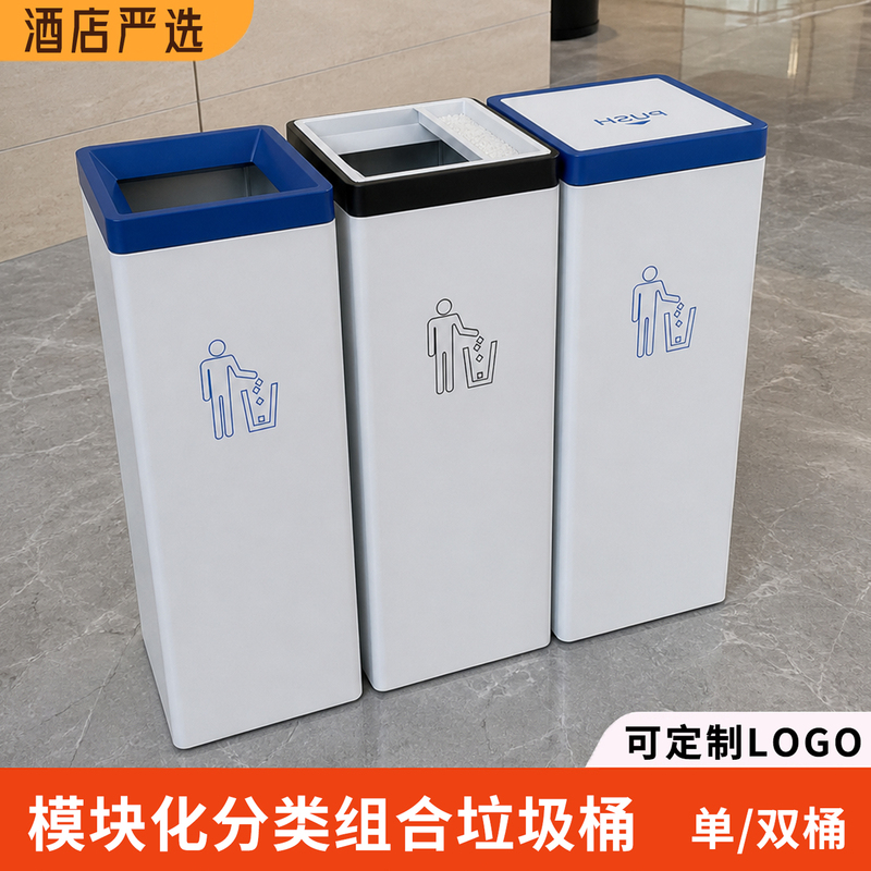 Public Hallway Trash Cans with Ashtrays, Classified Waste Bins with Swing Lids for Shopping Malls and Public Areas, Direct Placement in Hallways Public Hallway Trash Cans with Ashtrays, Classified Waste Bins with Swing Lids for Shopping Malls and Public Areas, Direct Placement in Hallways