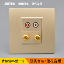 Type 86 double-hole audio with red and white AV audio panel 2-head audio binding posts double lotus head socket champagne gold