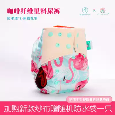 New breathable diaper bag newborn baby baby fixed diaper meson leak-proof waterproof washable cloth diaper Spring