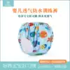 Baby breathable waterproof training pants Learning pants Baby washable leak-proof special price