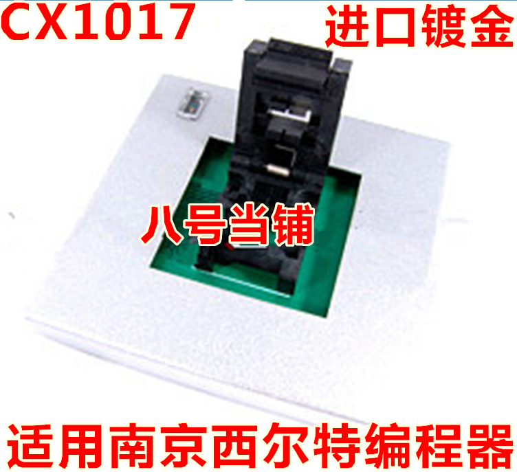 Silter SP 5000 Programming Designer GX DX EX CX1017 -3 Accessories Burn Brush Write Test Seat
