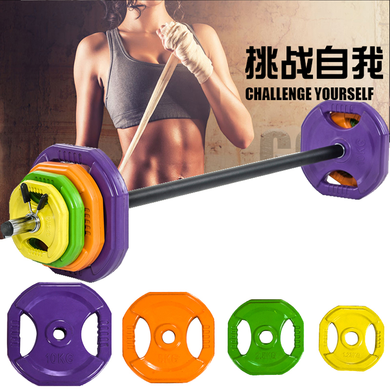 Jumping exercise barbell set gym dedicated ladies bodybuilding shaping small barbell straight barbell straight barta stick grab piece color barbell piece