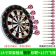 15 inch / 18 inch hai mặt ném phi tiêu phi tiêu tập thể dục - Darts / Table football / Giải trí trong nhà