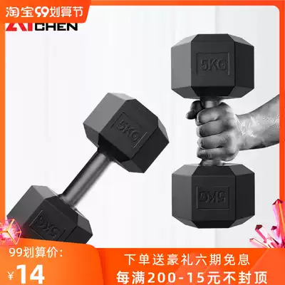 Environmental protection hexagonal dumbbell men and women home fitness equipment 2 5kg 5kg 7 5KG 10kg glue
