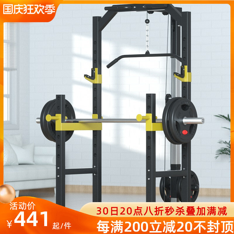 Home half-frame free squat rack multi-functional frame gantry bench press professional barbell weightlifting fitness equipment