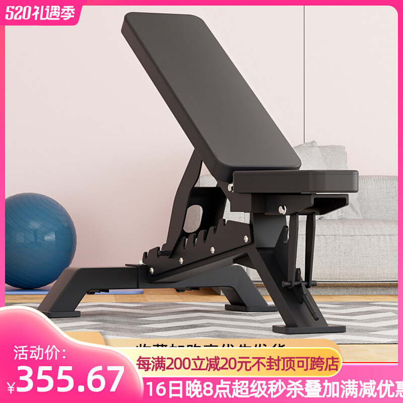 Down bench dumbbell bench professional household fitness equipment dumbbell chair with multi-function folding on the upper-bedroom board
