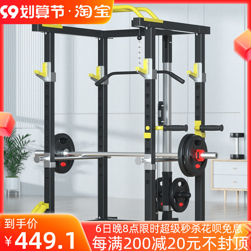 Home multifunctional squat rack with barrel frame gantry fitness equipment commercial free bench press barbell rack