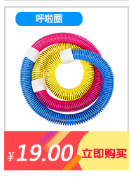 Protection sport - Ref 585603 Image 14