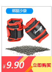 Protection sport - Ref 585603 Image 12