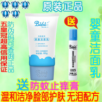 Baby Face Wash Baby Face Wash Baby face wash Baby face wash Baby face wash Baby face wash Baby face wash Baby face wash Baby face wash Baby face wash Baby face wash Baby face wash Baby face wash Baby face wash Baby face wash