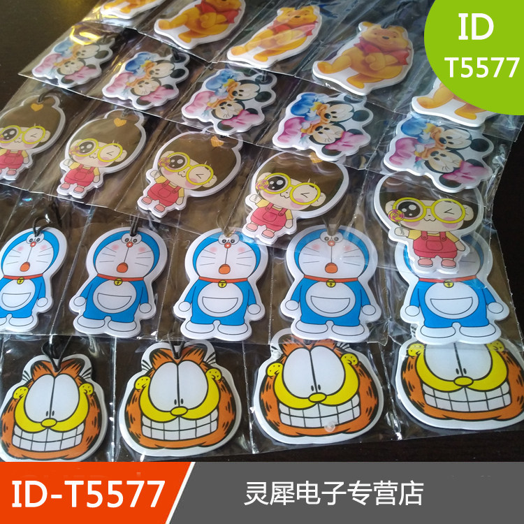 ID Cartoon Drip Glue Replicable Wipe Write ID Card T5577 Profiled Snap Lift Card Community Parking Garage 5200
