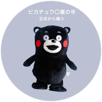 Japanese electric doll voice-activated recording toy Kumamon plush doll that can learn to talk and walk
