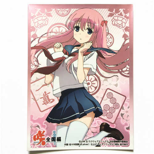 日本原装动漫卡套天才麻将少女原村和卡套牌套单张卡套 日本原装动漫卡套天才麻将少女原村和卡套牌套单张卡套