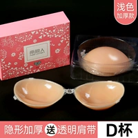 Утолщение просто D [две пары из двух пар | маленькие груди]