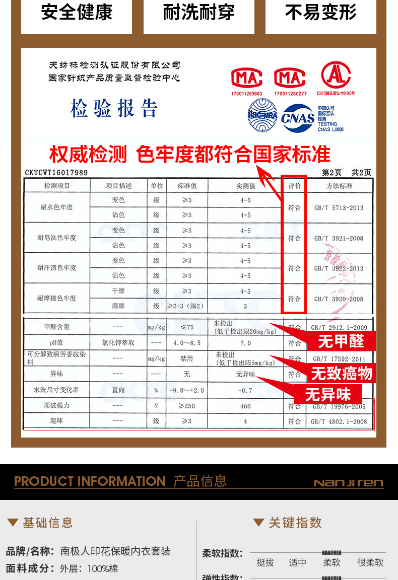 Nam cực ấm đồ lót nam cộng với nhung dày in thanh niên Qiuyi Qiuku phù hợp có thể mặc áo len cotton ZB phụ nữ mặc đồ bộ