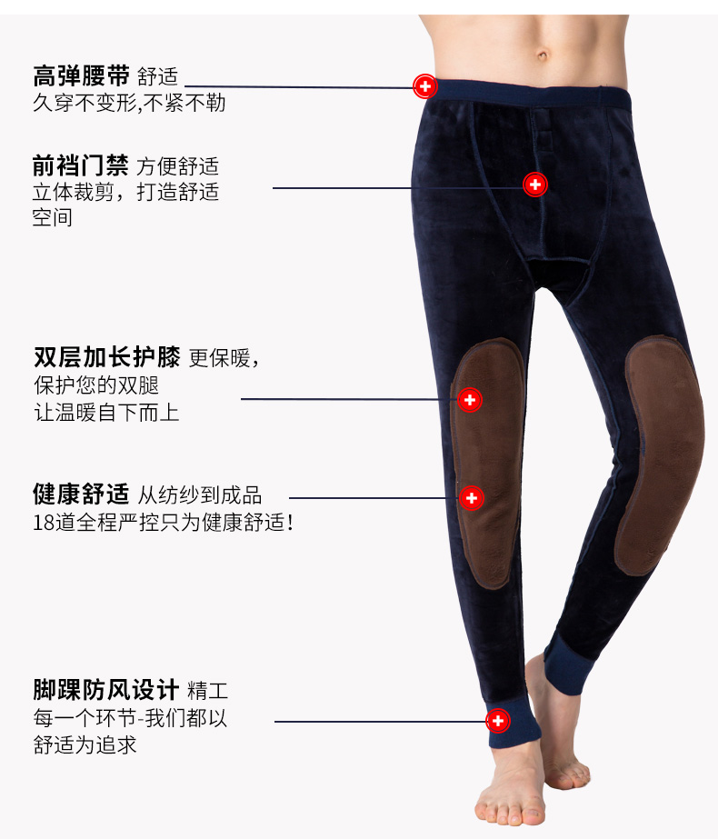 Quần Nam Cực ấm áp cộng với nhung dày mùa đông thanh niên len mỏng quần nam mùa thu quần bó sát ZB quần legging lửng