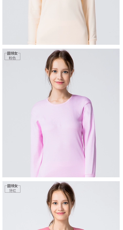 Nam Cực ấm đồ lót nữ áo cotton phần dưới mỏng quần áo mùa thu mặc áo len nam cotton đơn mảnh ZB áo lót nữ ấm mùa đông