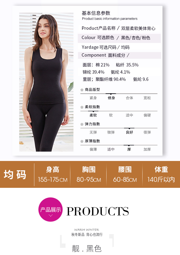 Phụ nữ vest ấm áp ở Nam Cực cộng với nhung dày cơ thể đồ lót lạnh của phụ nữ áo sơ mi mùa thu và mùa đông thắt chặt áo sơ mi BY áo thu đông nam nữ