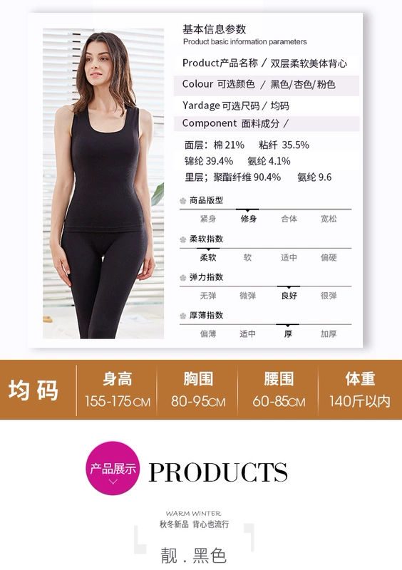Phụ nữ vest ấm áp ở Nam Cực cộng với nhung dày cơ thể đồ lót lạnh của phụ nữ áo sơ mi mùa thu và mùa đông thắt chặt áo sơ mi BY áo giữ nhiệt nam hàn quốc