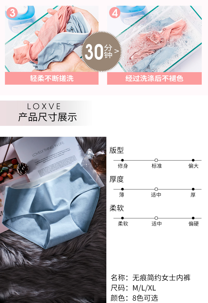 Quần lót nam tính chống vi khuẩn liền mạch nữ 100% cotton cô gái sinh viên thoáng khí vòng eo tam giác RL quần lót nâng mông