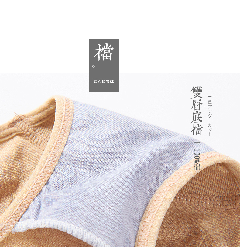 Nam Cực ấm áp cung nữ eo cao bụng quần đùi nữ 100% cotton 裆 cơ thể mỏng phần tam giác tóm tắt RL quan lot dep