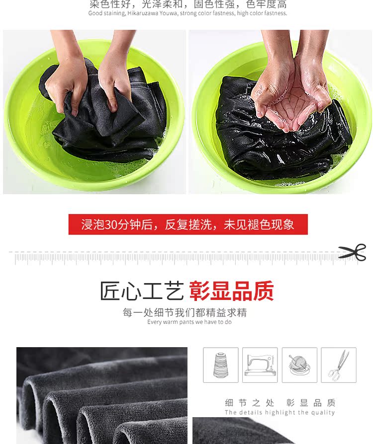 Quần nam mùa thu Nam Cực len mùa thu đông cộng với quần nhung dày ấm áp quần trẻ trung nam và quần nhung đơn BS quan legging