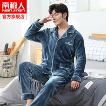 Antarctic pajamas men autumn and winter plus velvet coral velvet thickened home clothing flannel Island velvet two-piece Winter ML