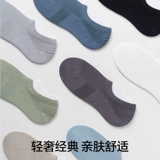 南极人 Носки, антибактериальные дезодорированные высокие дышащие гольфы, впитывают пот и запах